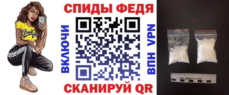 Купить  Новая Ладога  АМФЕТАМИН Premium 