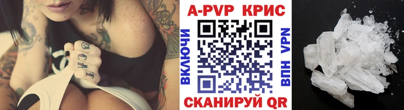 Купить закладки  Новая Ладога  Alpha-PVP Crystall 