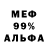 Amphetamine Розовый Style Domination