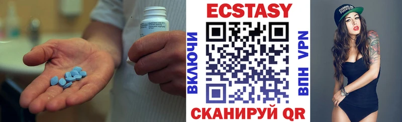 Экстази 280мг  Купить где  Новая Ладога 