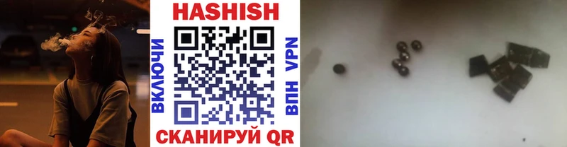 Купить где  Новая Ладога  Гашиш гарик 