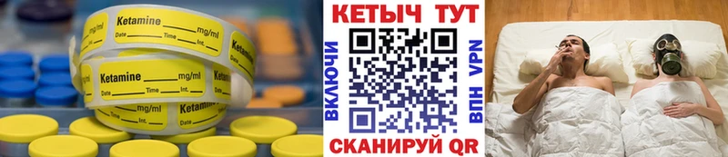 Купить закладки  Новая Ладога  КЕТАМИН ketamine 