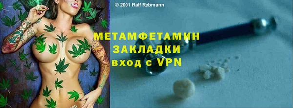 наркотики Горно-Алтайск