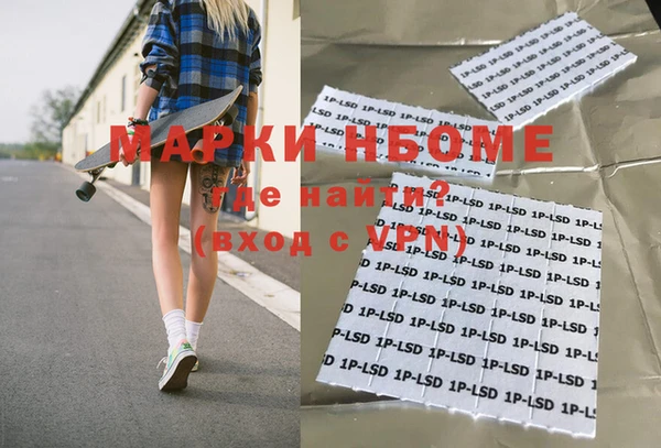 кокс Горняк