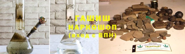 наркотики Горно-Алтайск