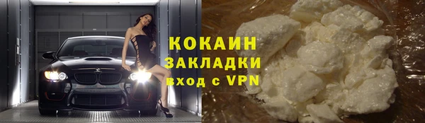 кокс Горняк