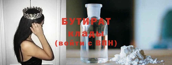 наркотики Горно-Алтайск