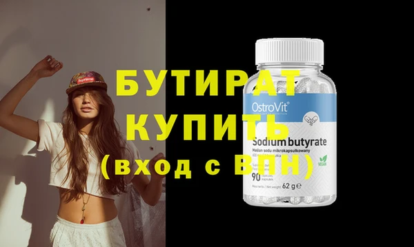 кокс Горняк