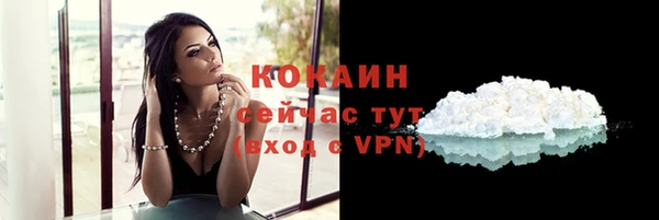 кокс Горняк