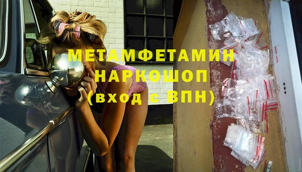 наркотики Горно-Алтайск