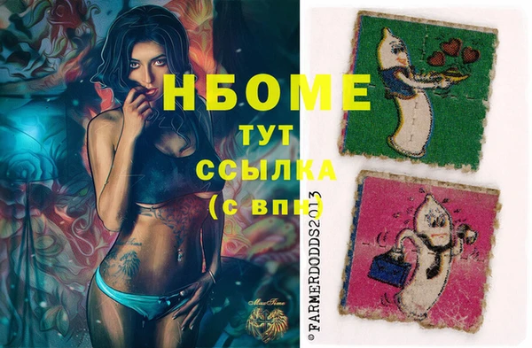наркотики Горно-Алтайск