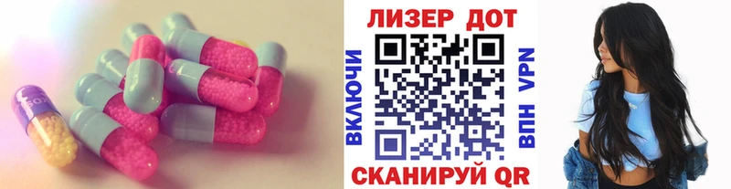 Купить где  Новая Ладога  LSD-25 экстази кислота 
