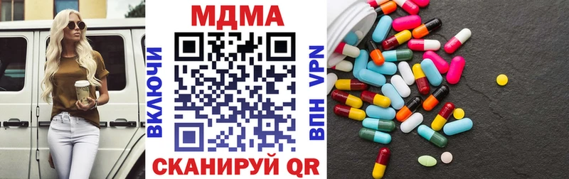 Купить закладки  Новая Ладога  МДМА кристаллы 
