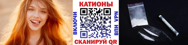 Купить  Новая Ладога  МЯУ-МЯУ кристаллы 