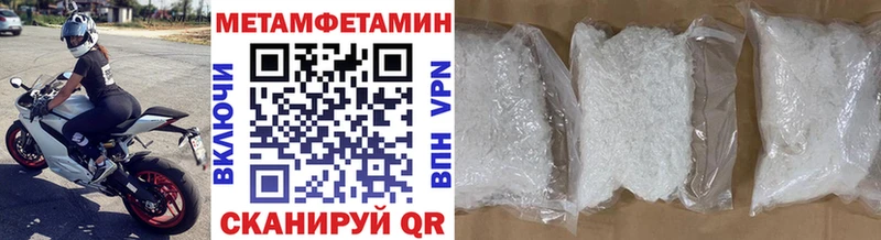 Купить  Новая Ладога  Первитин кристалл 